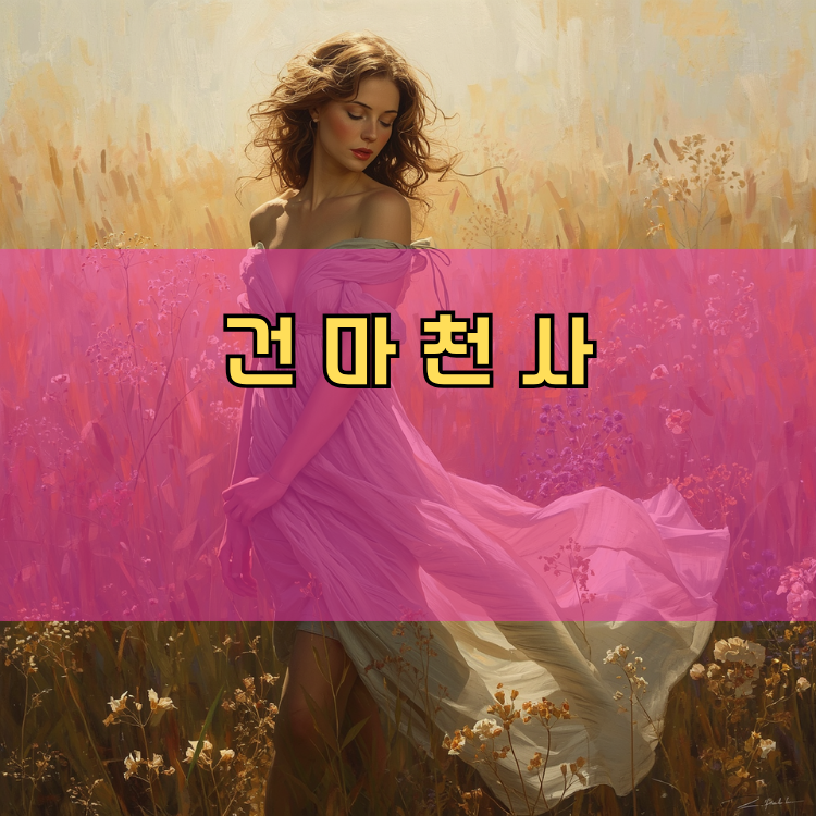 덕풍3동 경기 지역 안내