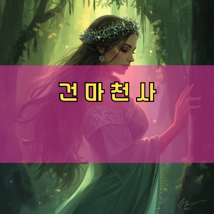 하남시 경기 지역 안내