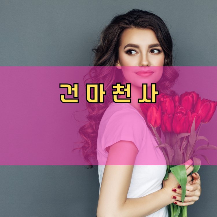 하남시 경기 지역 안내