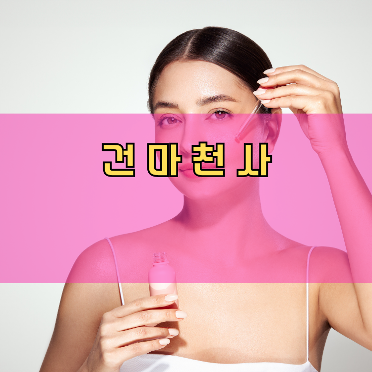 하남시 경기 지역 안내