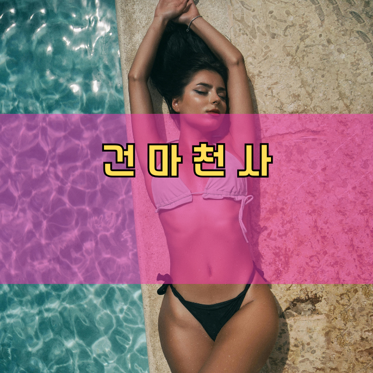 역곡2동 경기 지역 안내