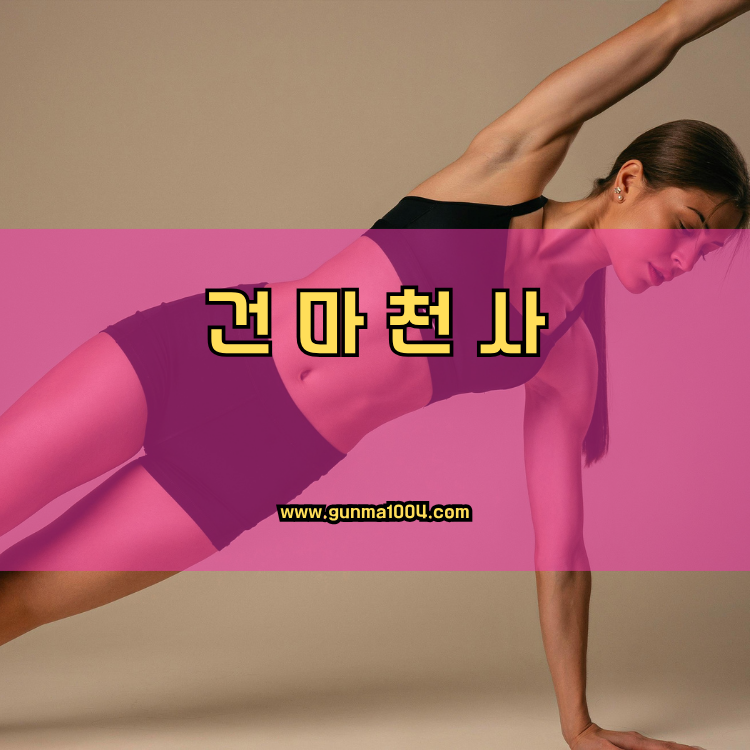 부천시 원미구 경기 지역 안내