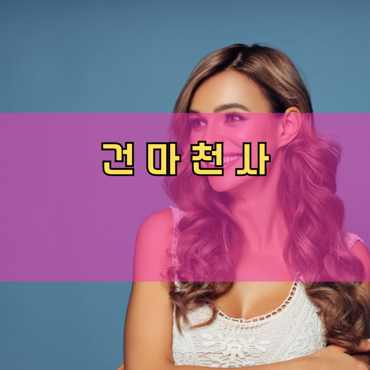불현동 경기 지역 안내