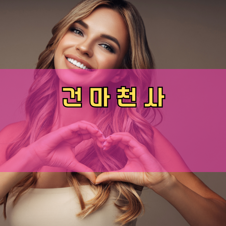 생연1동 경기 지역 안내