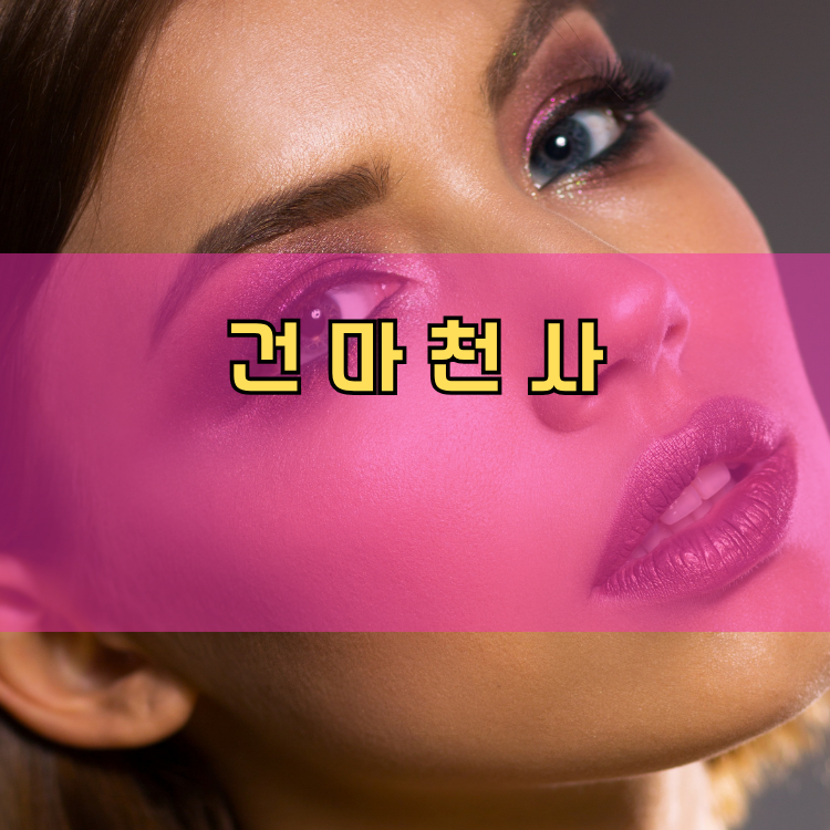 가평군 경기 지역 안내