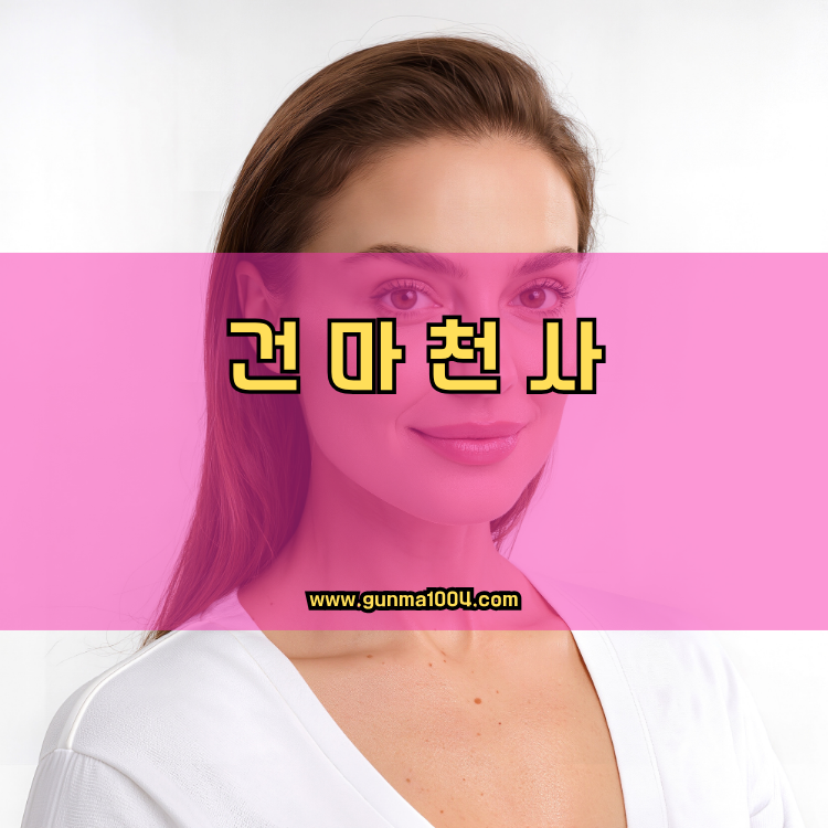 상면 경기 지역 안내