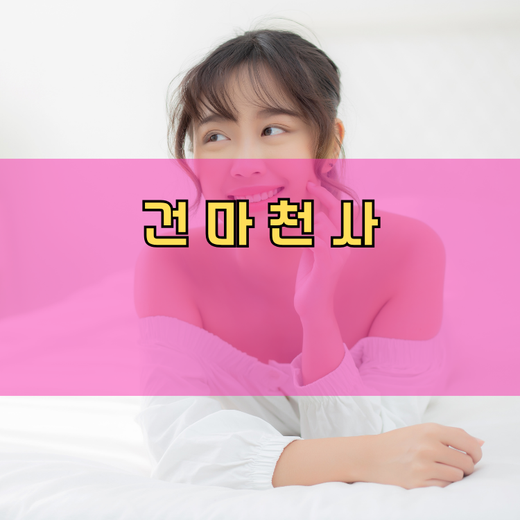 화성시 경기 지역 안내