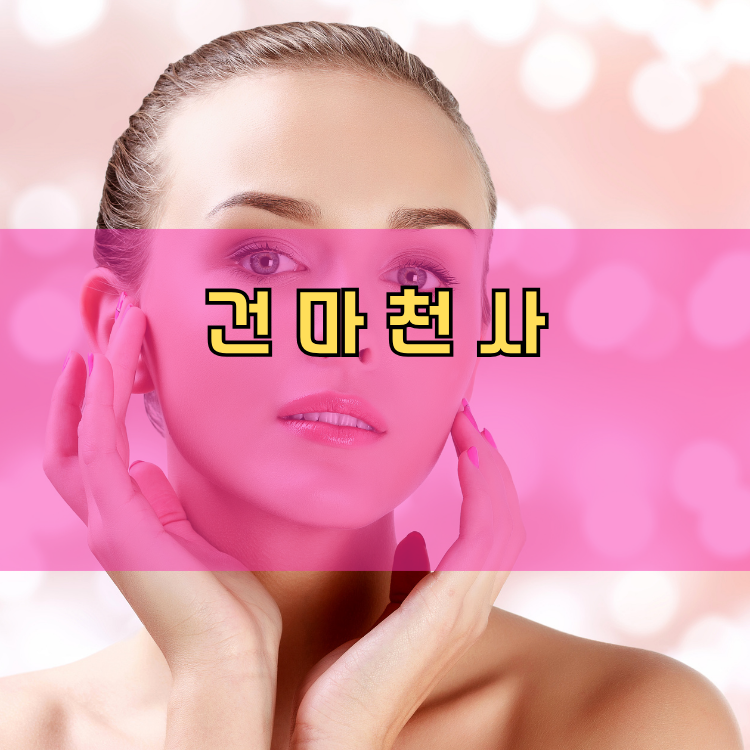 화성시 만세구 경기 지역 안내