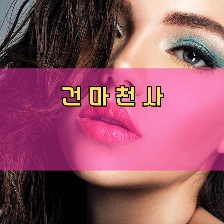 매화동 경기 지역 안내