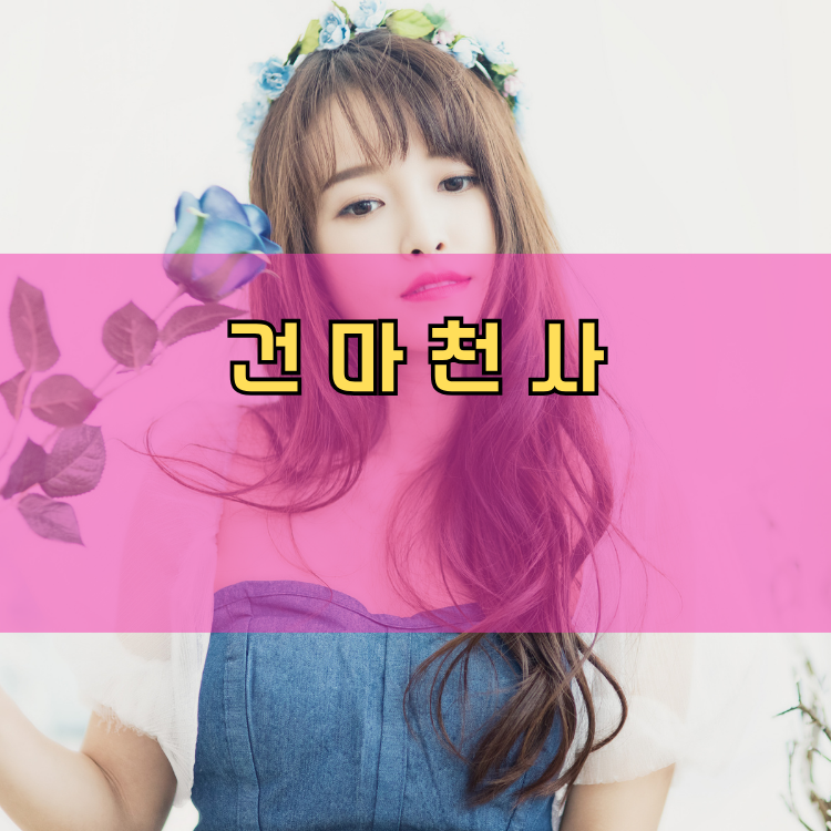 장기본동 경기 지역 안내