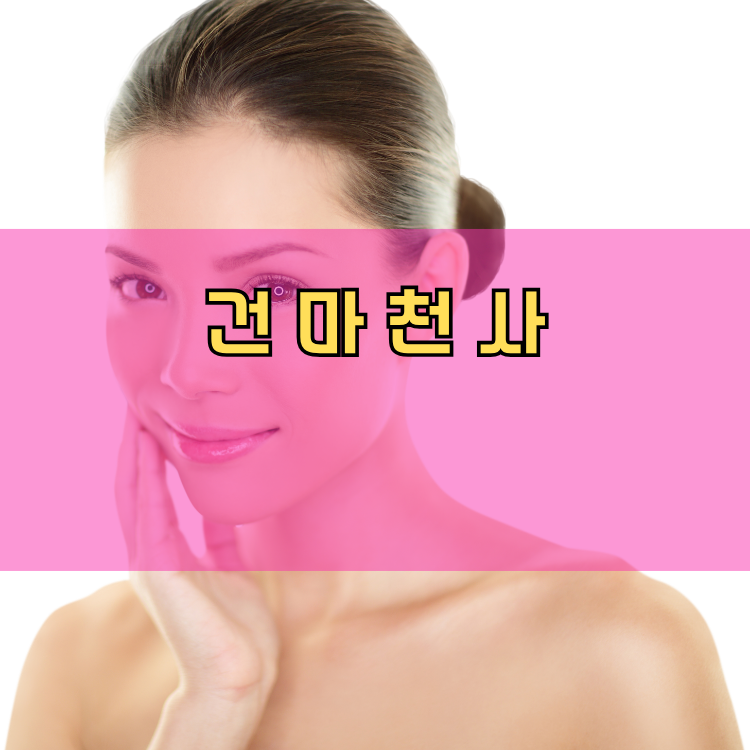 시흥시 경기 지역 안내