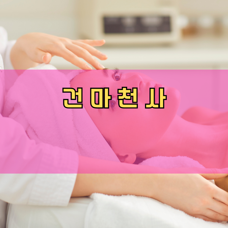 풍무동 경기 지역 안내