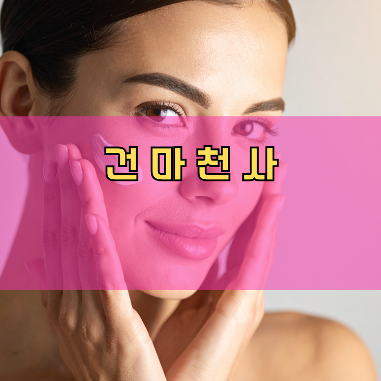 통진읍 경기 지역 안내