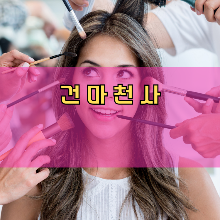 부발읍 경기 지역 안내