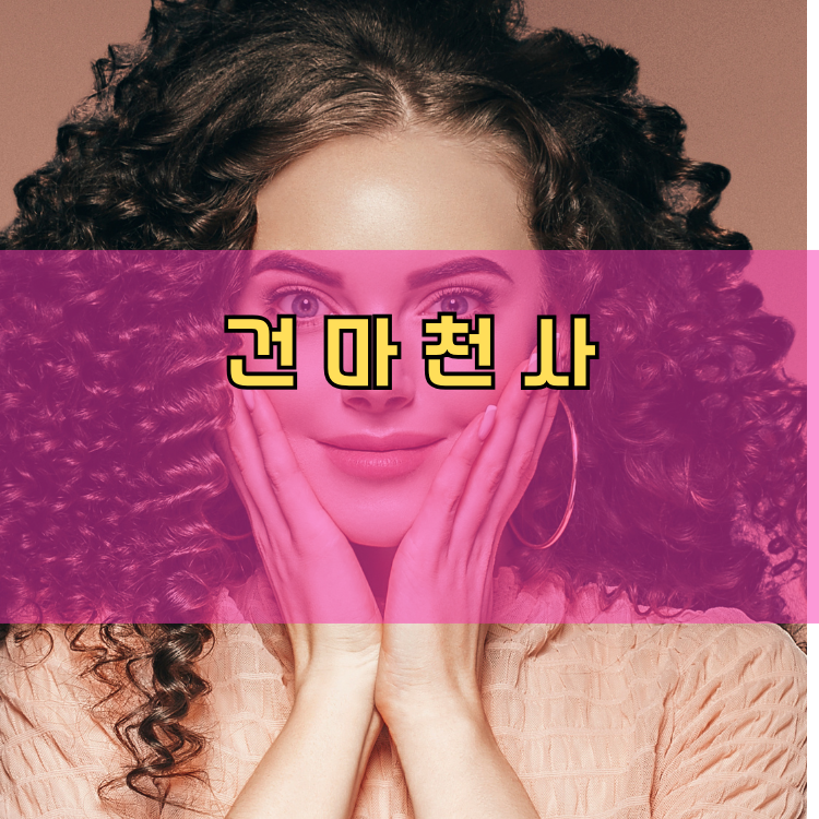 대월면 경기 지역 안내