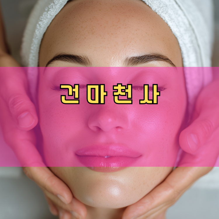 김포시 경기 지역 안내