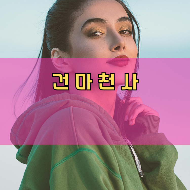 신둔면 경기 지역 안내