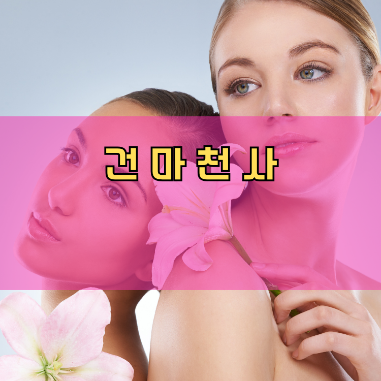 율면 경기 지역 안내