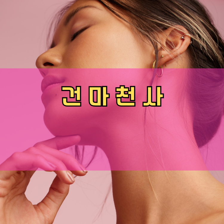 화도읍 경기 지역 안내