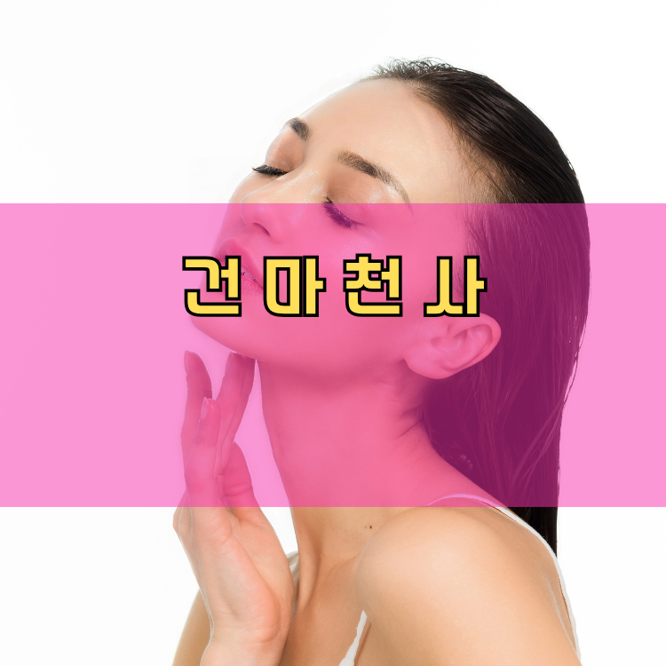 남양주시 경기 지역 안내
