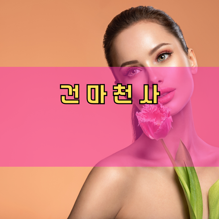진접읍 경기 지역 안내