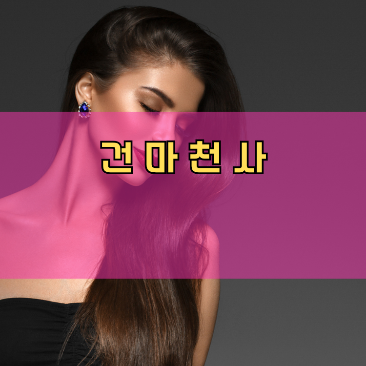 오남읍 경기 지역 안내