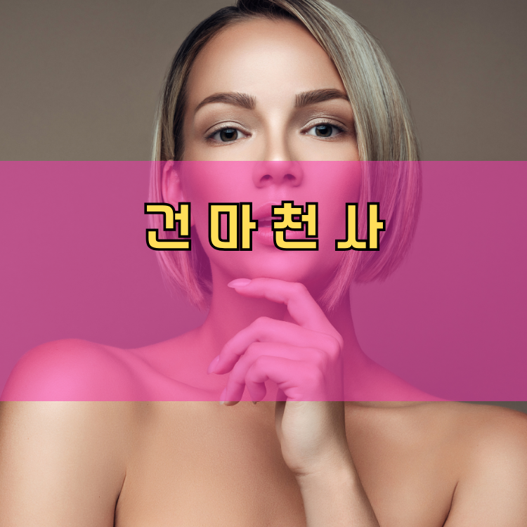 퇴계원읍 경기 지역 안내